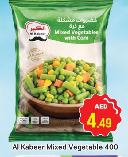 available at AL MADINA (Dubai) in UAE - Dubai