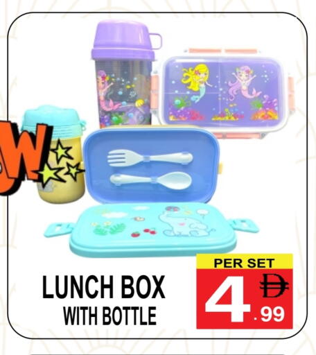 available at Friday Center in UAE - Dubai