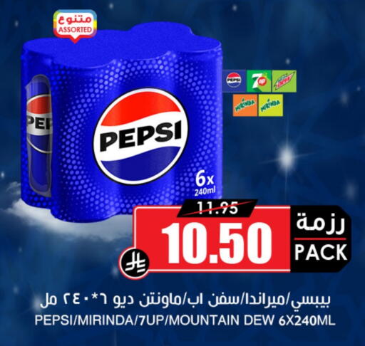 available at Prime Supermarket in KSA, Saudi Arabia, Saudi - Jubail