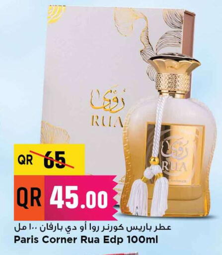 available at مرزا هايبرماركت in قطر - الشمال