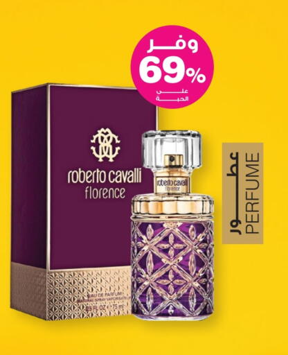 available at Innova Health Care in KSA, Saudi Arabia, Saudi - Unayzah