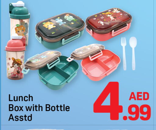 available at Day to Day Department Store in UAE - Sharjah / Ajman