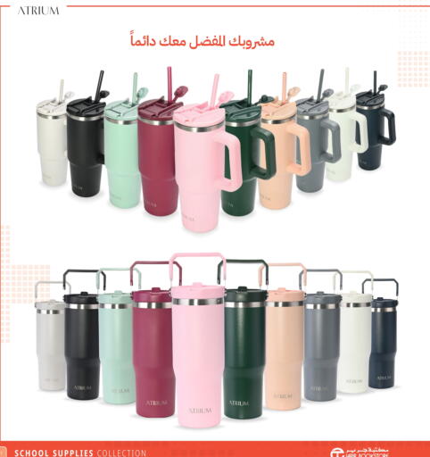 available at Jarir Bookstore  in Qatar - Doha