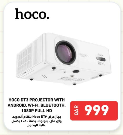 available at ديجيتال زون للتجارة in قطر - الضعاين