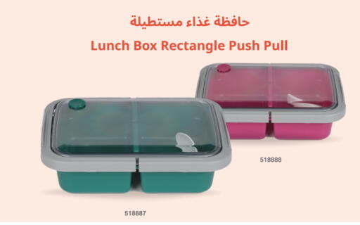 available at Jarir Bookstore  in Qatar - Doha