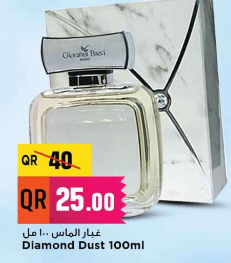 available at مرزا هايبرماركت in قطر - الدوحة