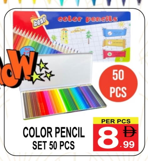 available at Friday Center in UAE - Dubai