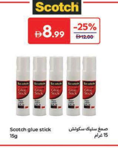 available at Carrefour UAE in UAE - Umm al Quwain