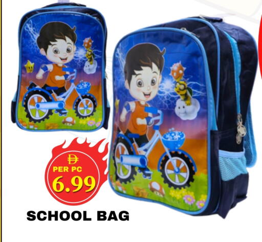 School Bag available at NEW DAY CENTER in UAE - Sharjah / Ajman