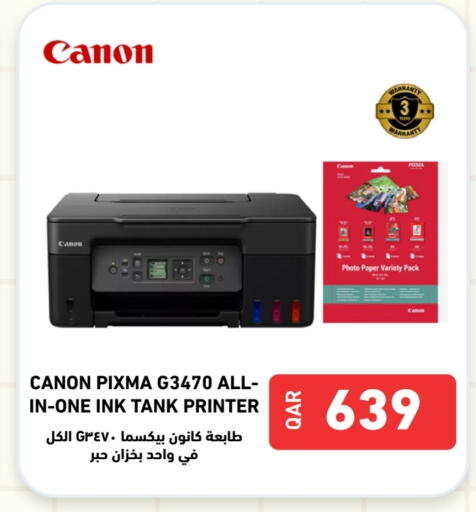 CANON available at Digital Zone Trading in Qatar - Al Wakra