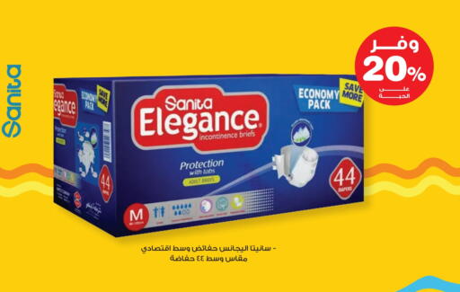 available at Innova Health Care in KSA, Saudi Arabia, Saudi - Al Majmaah