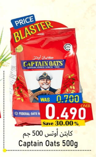 كابتن أوتس الشوفان available at مركز المزن للتسوق in عُمان - مسقط‎