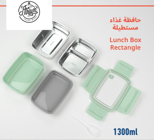 available at Jarir Bookstore  in Qatar - Doha