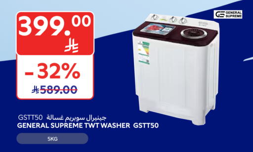 Washing Machine available at Carrefour in KSA, Saudi Arabia, Saudi - Al Khobar