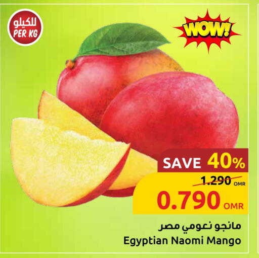 Mangoes from Egypt available at Sultan Center  in Oman - Muscat