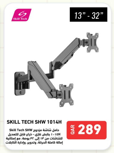 available at Digital Zone Trading in Qatar - Doha
