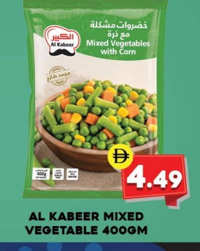 available at AL MADINA (Dubai) in UAE - Dubai