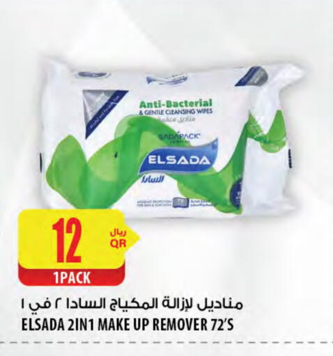 available at شركة الميرة للمواد الاستهلاكية in قطر - الشحانية