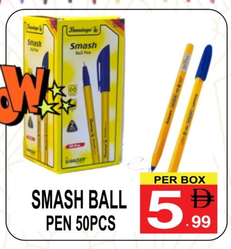 available at Friday Center in UAE - Dubai