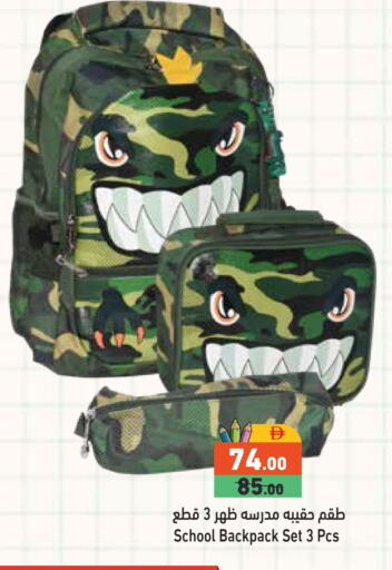 School Bag available at Aswaq Ramez in UAE - Sharjah / Ajman