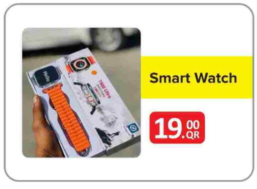 available at Best In Town in Qatar - Doha