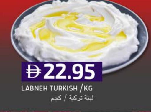لبنة available at سيليكت ماركت in الإمارات العربية المتحدة , الامارات - أبو ظبي