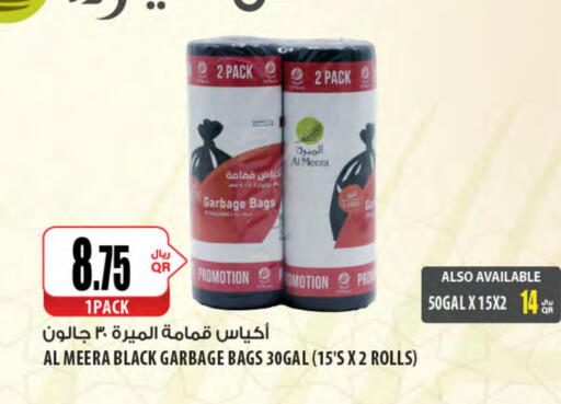 Garbage / Trash Bags available at Al Meera in Qatar - Doha