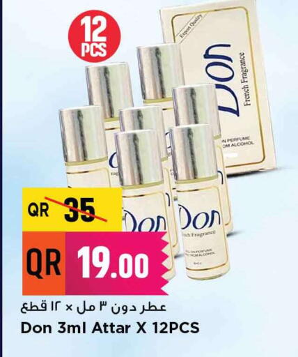 available at Marza Hypermarket in Qatar - Al Wakra