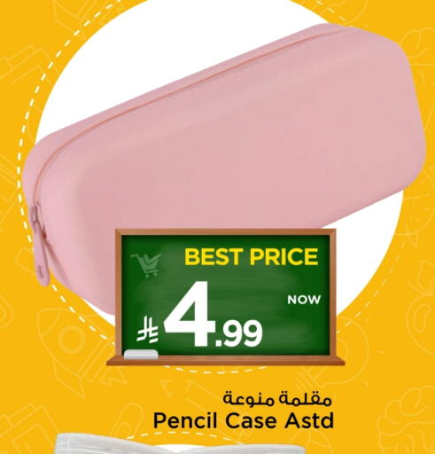 available at Mark & Save in KSA, Saudi Arabia, Saudi - Al Hasa