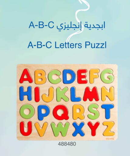 available at Jarir Bookstore  in Qatar - Al Shamal