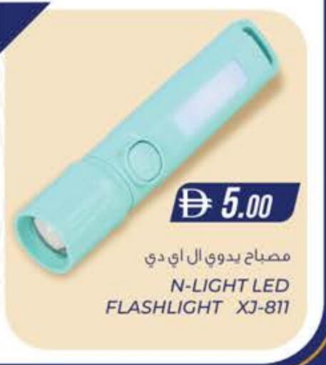 available at K M Trading  in UAE - Fujairah
