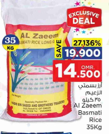Basmati / Biryani Rice available at Nesto Hyper Market   in Oman - Muscat