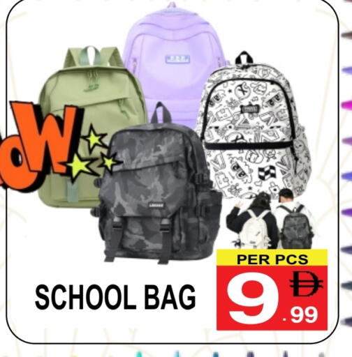 School Bag available at Friday Center in UAE - Sharjah / Ajman