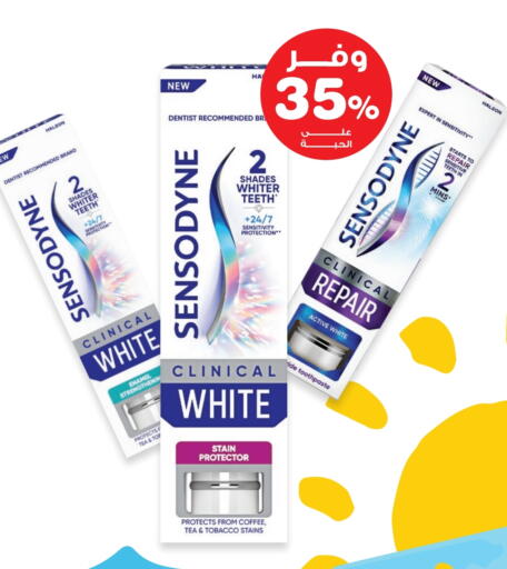 SENSODYNE Toothpaste available at Innova Health Care in KSA, Saudi Arabia, Saudi - Al Majmaah