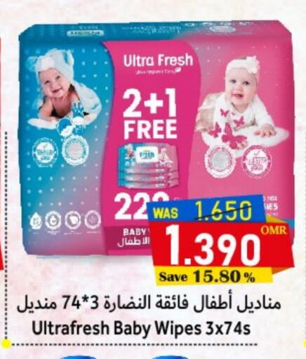 available at مركز المزن للتسوق in عُمان - مسقط‎
