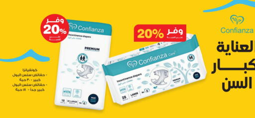 available at Innova Health Care in KSA, Saudi Arabia, Saudi - Al Qunfudhah