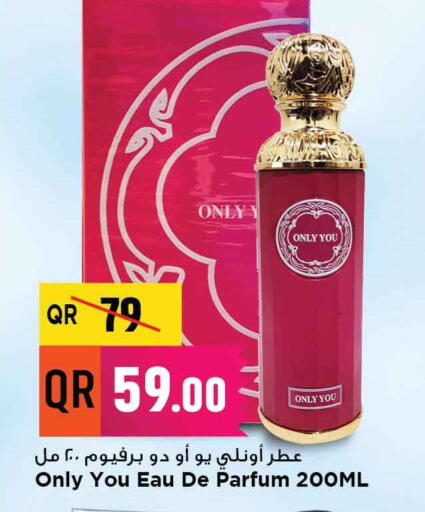 available at مرزا هايبرماركت in قطر - الدوحة