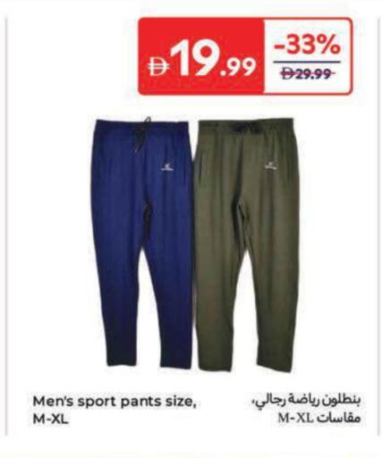 available at Carrefour UAE in UAE - Umm al Quwain