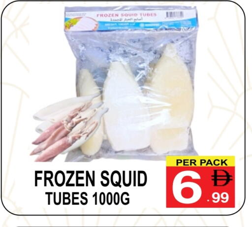 available at Friday Center in UAE - Dubai