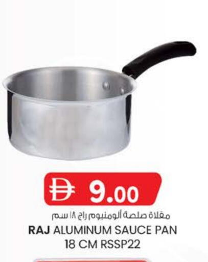 available at Safa Hyper in UAE - Al Ain