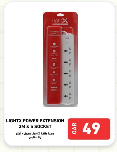 available at ديجيتال زون للتجارة in قطر - الشحانية
