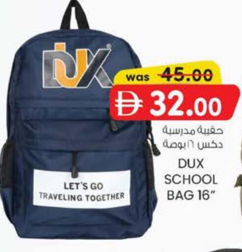 School Bag available at K M Trading  in UAE - Sharjah / Ajman