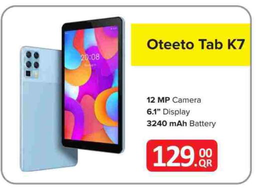 available at Best In Town in Qatar - Al Khor