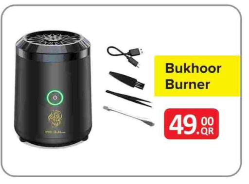available at Best In Town in Qatar - Doha