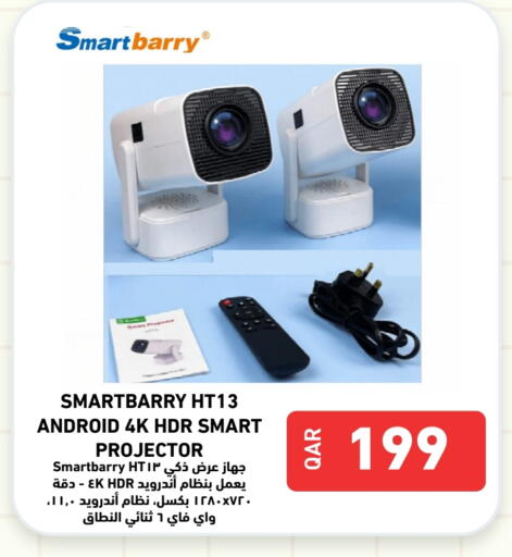 available at ديجيتال زون للتجارة in قطر - الضعاين