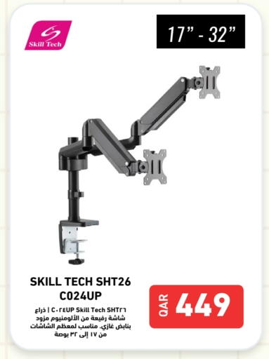 available at Digital Zone Trading in Qatar - Doha