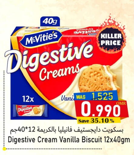 Vanilla available at Al Qoot Hypermarket in Oman - Muscat