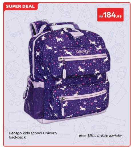 available at Carrefour UAE in UAE - Al Ain