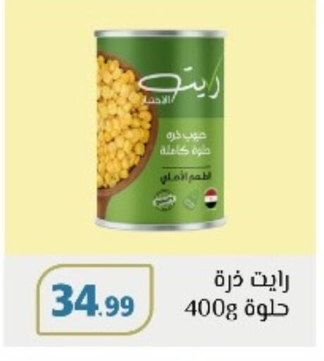available at MartVille in Egypt - Cairo