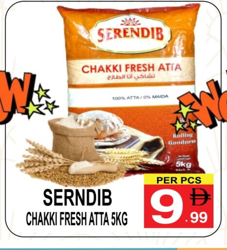 Wheat Flour available at Friday Center in UAE - Sharjah / Ajman
